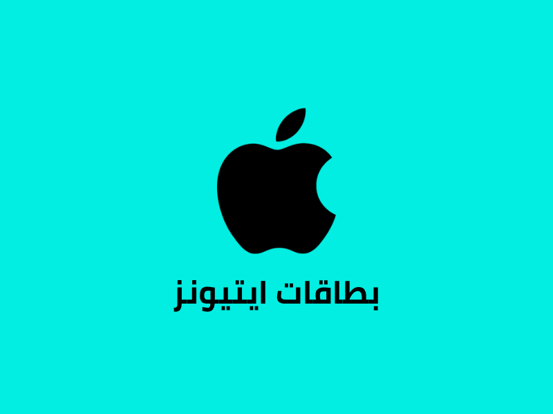 App Store & iTunes (US) - Apple iTunes Gift Cards | PaperGamer