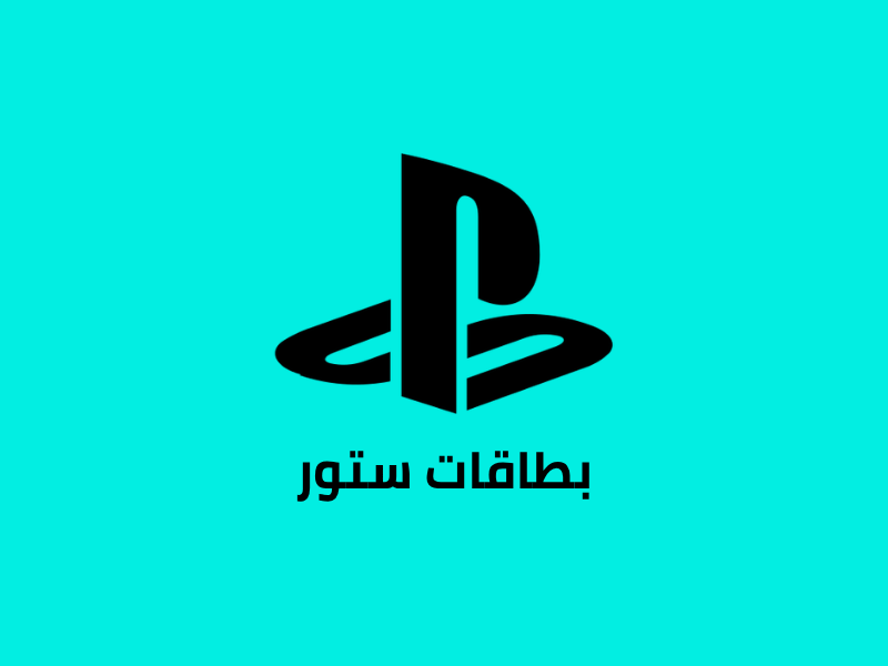 PSN PlayStation Gift Card