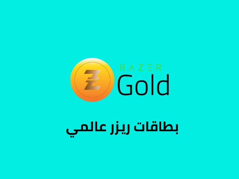 Razer Gold Gift Card - Global (Others Region) - Razer Gold Gift Card | PaperGamer