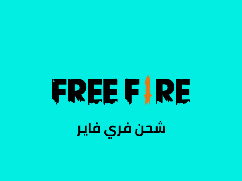 Free Fire (Jordan & MENA) - Top Up Game Top-ups | PaperGamer