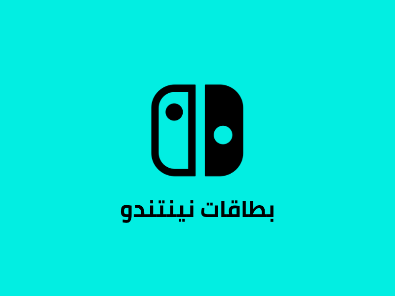 Nintendo (US) - Nintendo Gift Cards | PaperGamer