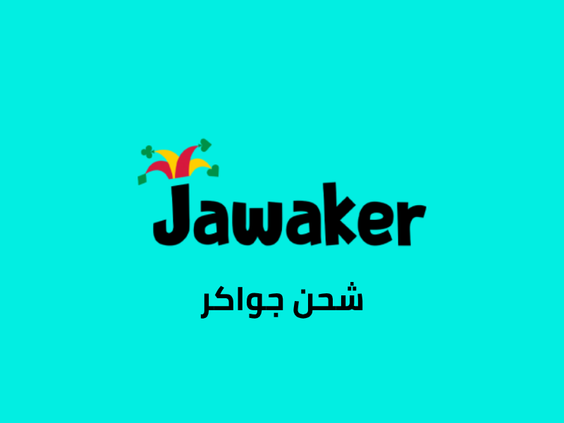 Jawaker - Top Up Game Top-ups | PaperGamer
