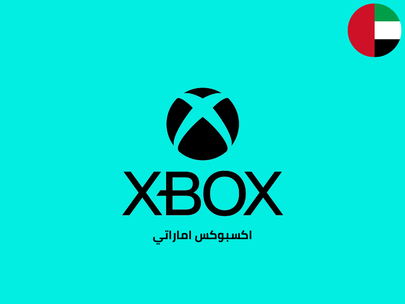 Xbox Gift Cards (UAE) - Xbox Gift Cards | PaperGamer