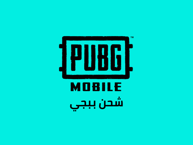 PUBG Mobile UC - Top Up Game Top-ups | PaperGamer