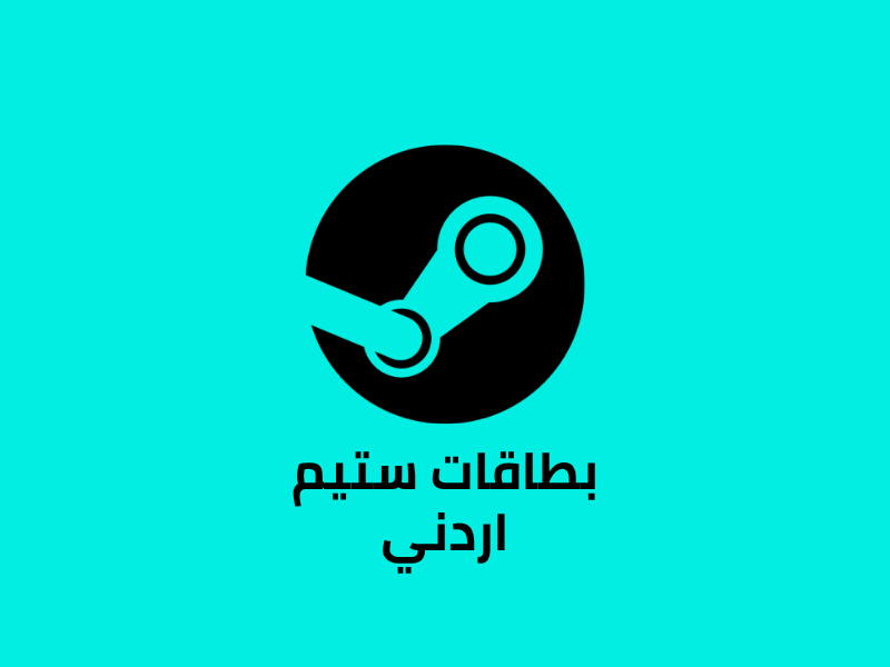 Steam Wallet Gift Card - Jordan & USD - Steam Gift Card | PaperGamer